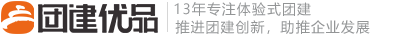 蕪湖拓展訓練_蕪湖團建公司_一站式企業團建策劃【官網】