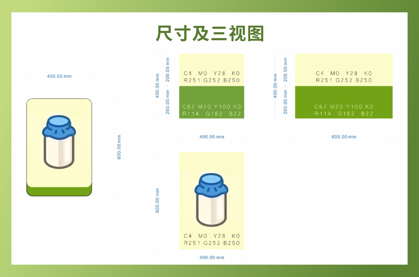 《羊了個羊》主題團建